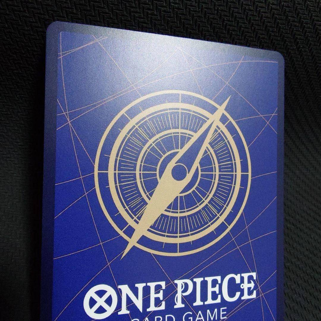 クロスギルド R OP09-057　パラレル　①