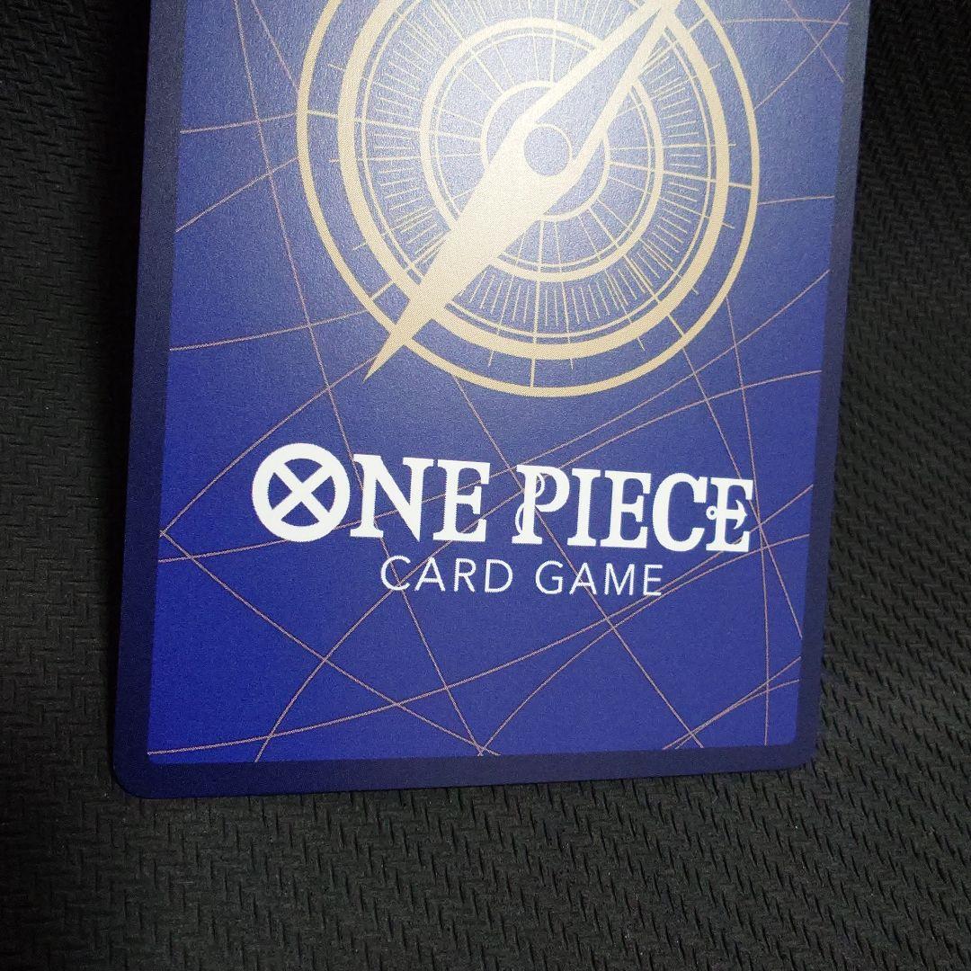 クロスギルド R OP09-057　パラレル　①