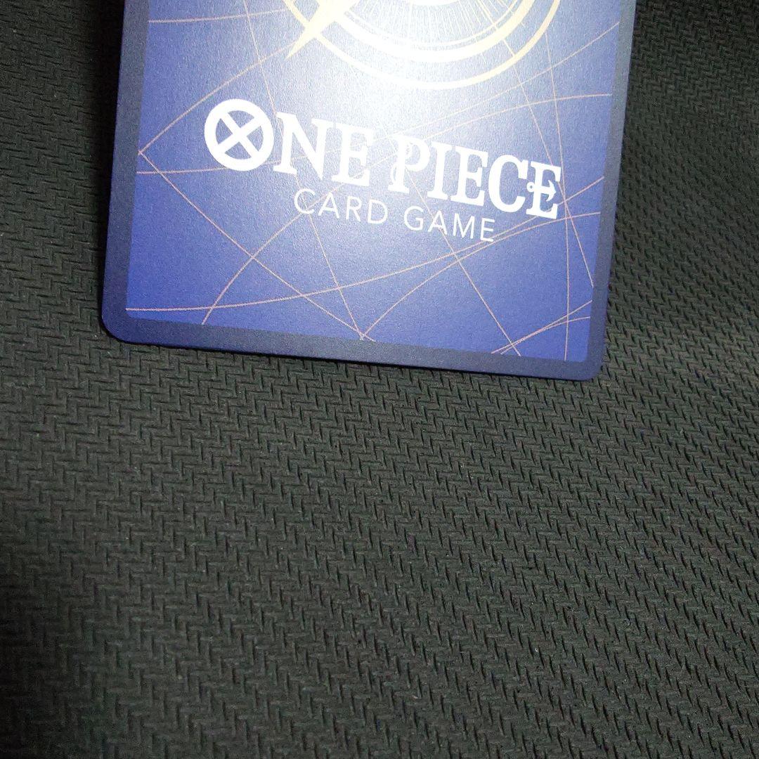 クロスギルド R OP09-057　パラレル　①