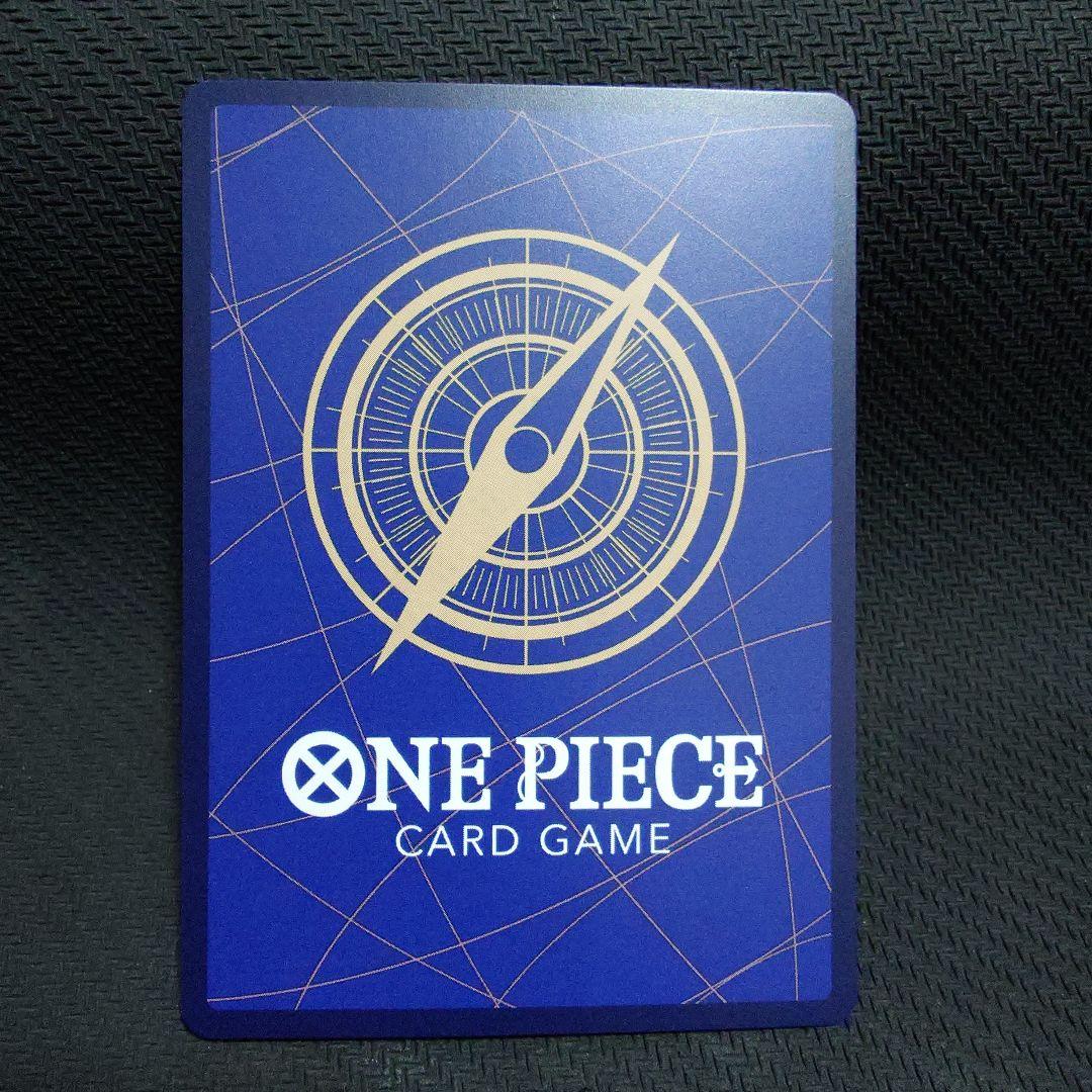 クロスギルド R OP09-057　パラレル　①