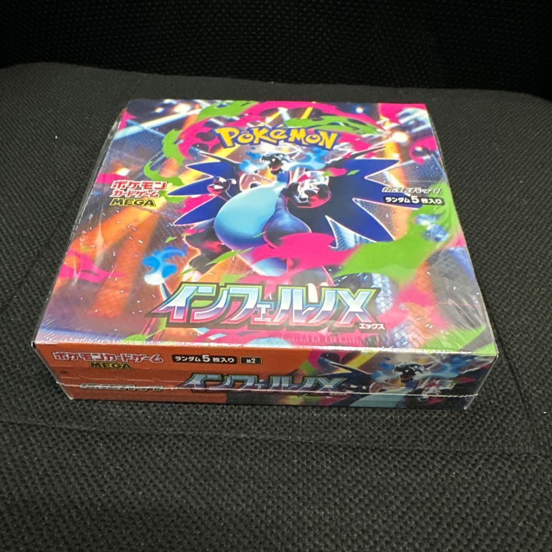 ポケモンカードインフェルノX「シュリンク付き」