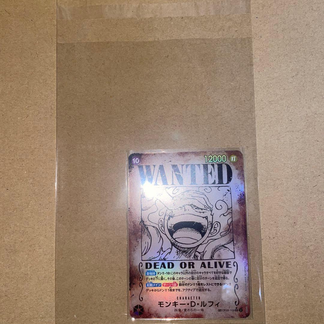 モンキー・D・ルフィ SEC SP op05-119 素人目美品