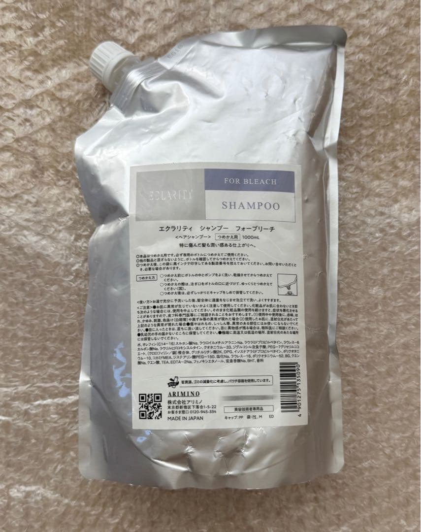 ★エクラリティ シャンプー★ フォーブリーチ つめかえ用　1000ml