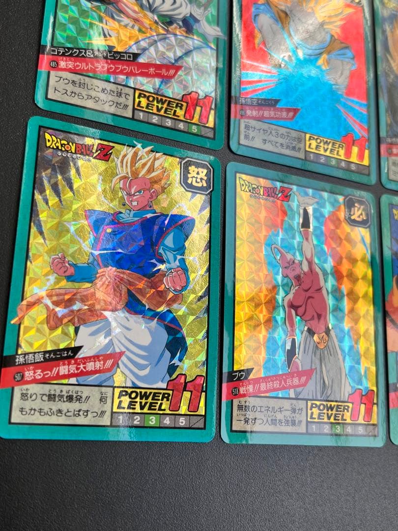【極美品〜美品】　完全未剥がし　12弾　フルコンプ　ドラゴンボール　カードダス