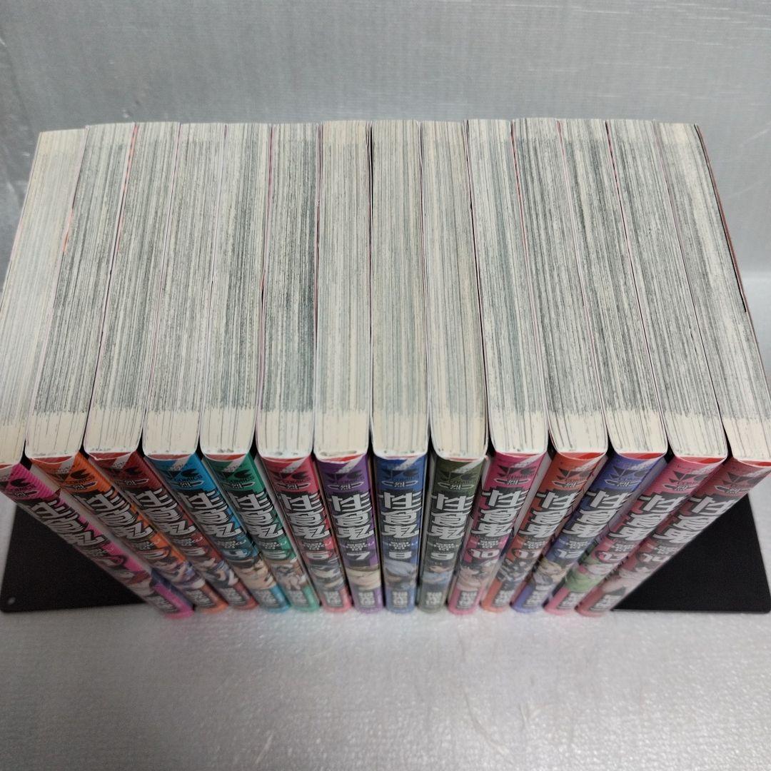 性食鬼 1-21 性食鬼Aliens Meet Girls 1-7(完結) 全巻