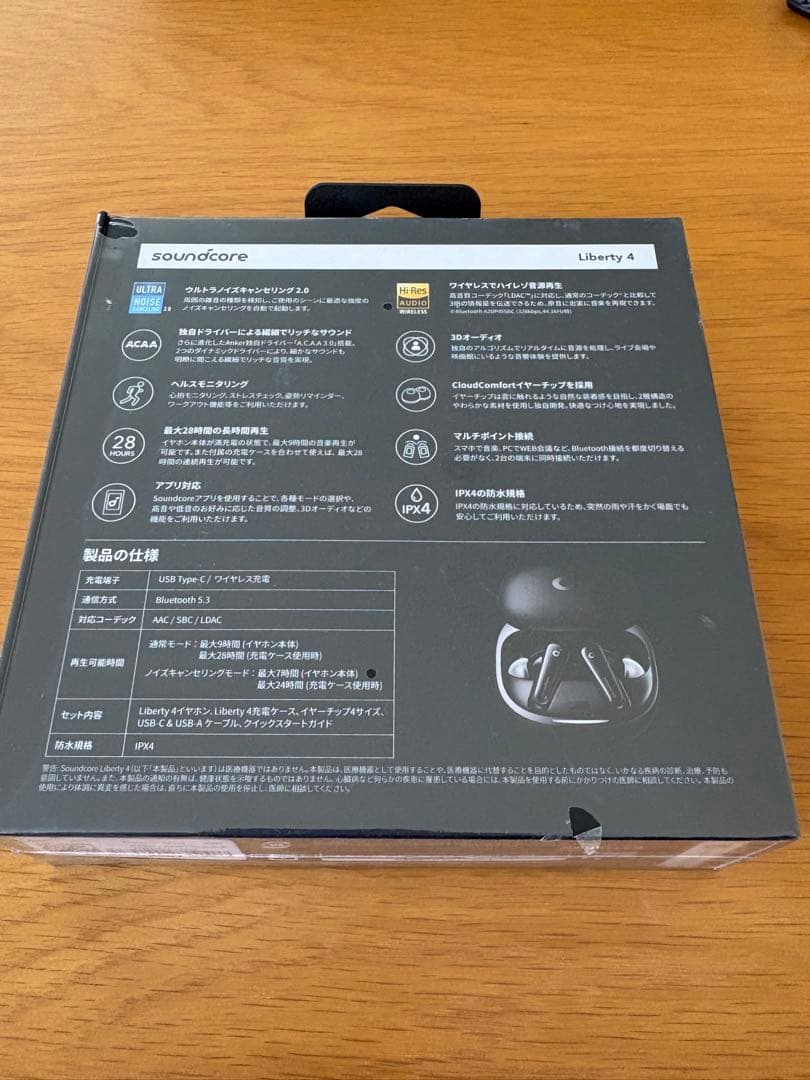 Anker soundcore Liberty 4 ワイヤレスイヤホン ブラック