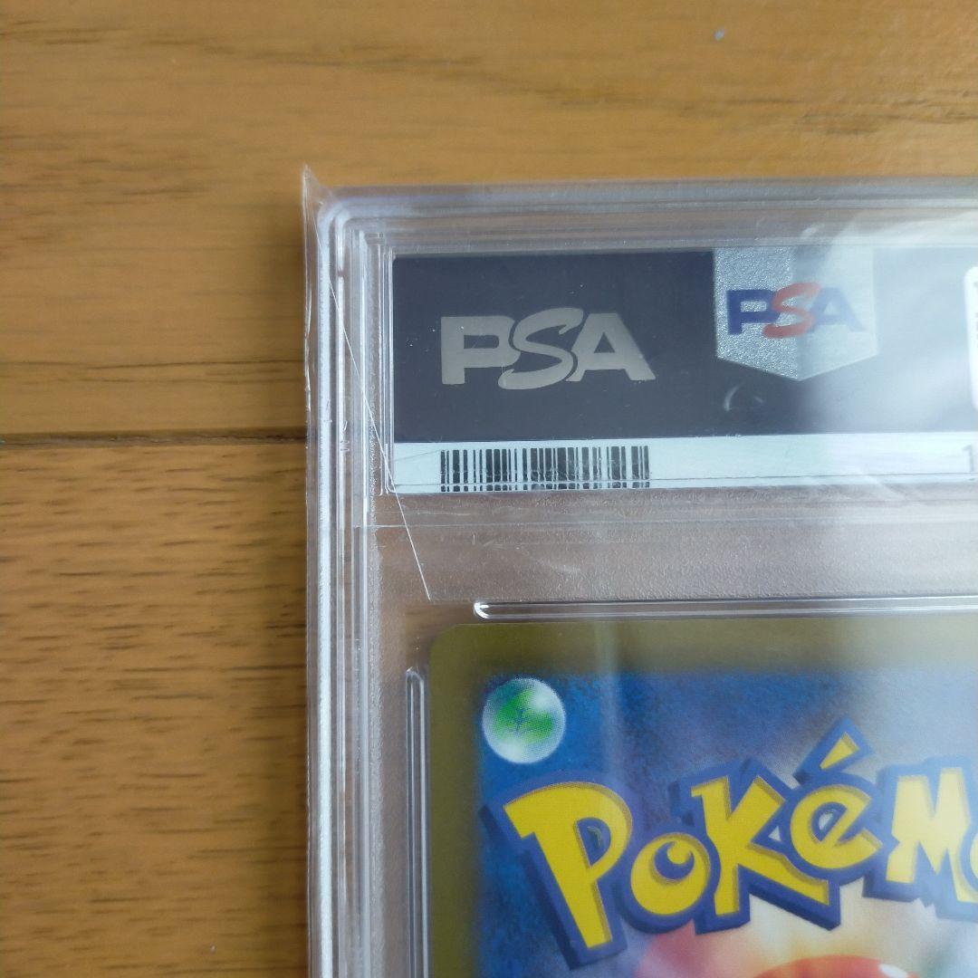 リザードン　クラシック　PSA10