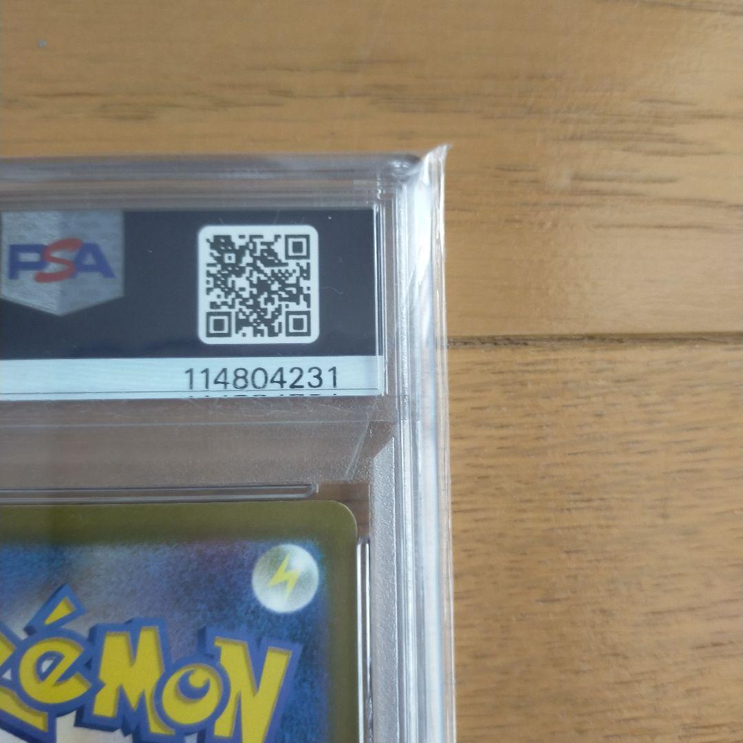 リザードン　クラシック　PSA10