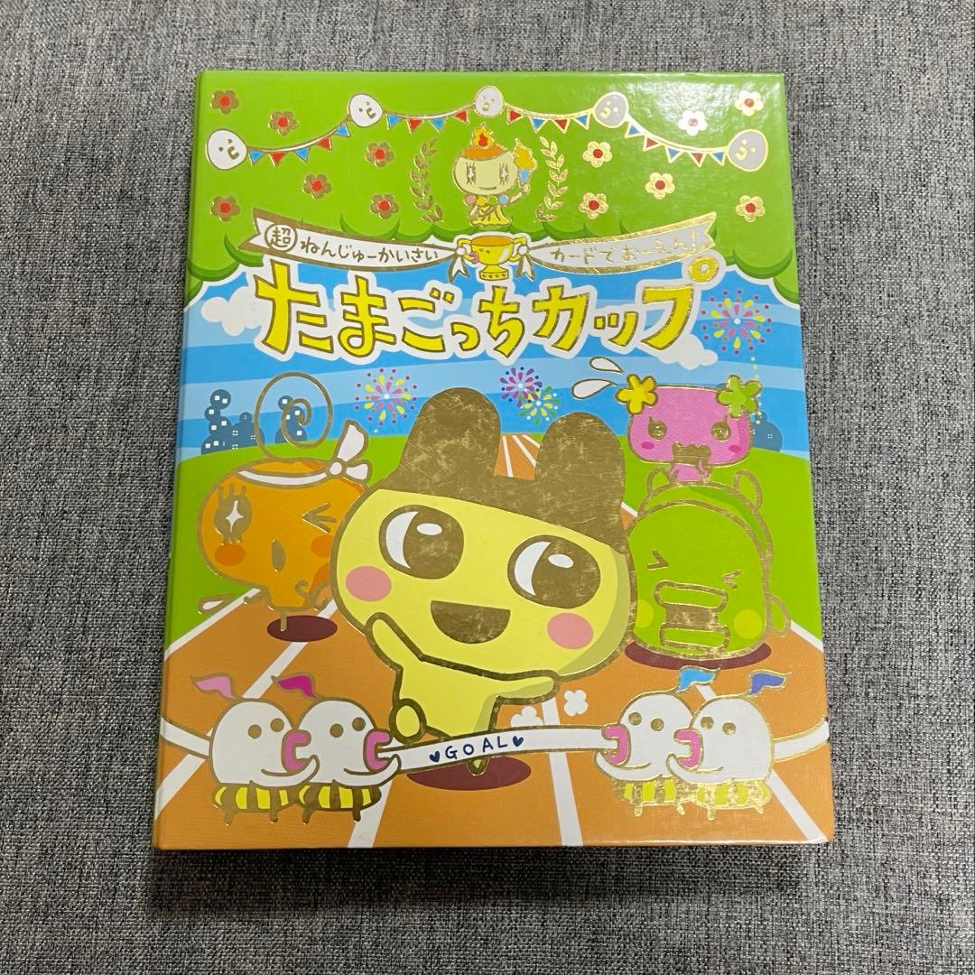 たまごっちカップ　たまごっちコンテスト　ごっちカード　カード117枚　レアあり