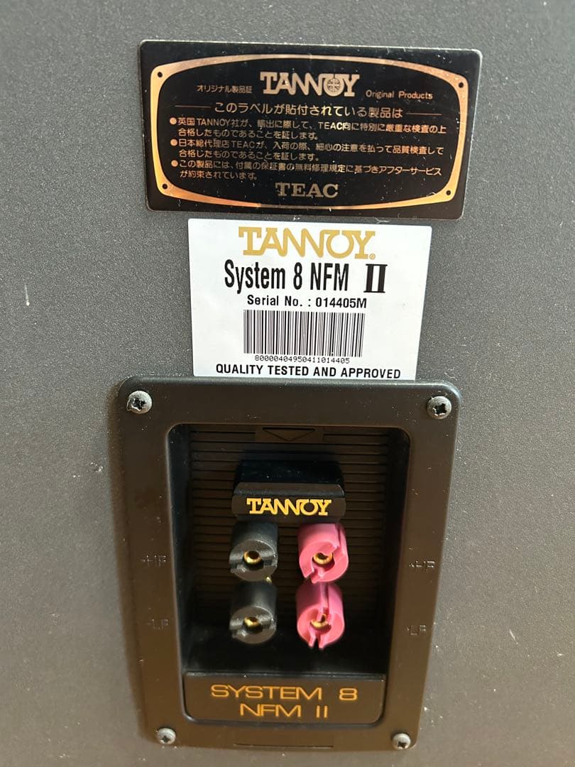 【年始値下】TANNOY system 8 NFM 2 II スピーカー