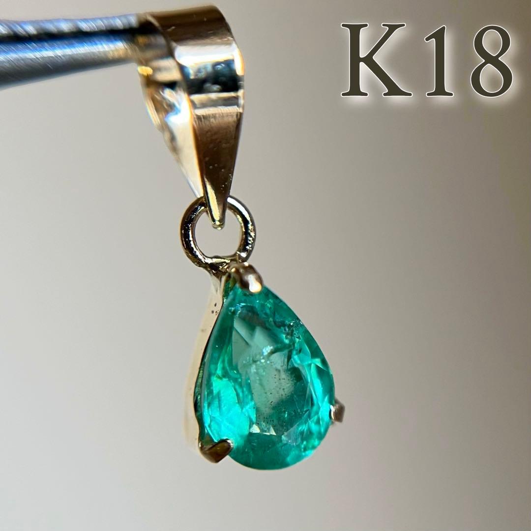 K18 天然石エメラルド ペンダントトップ　18金イエローゴールド　PEAR