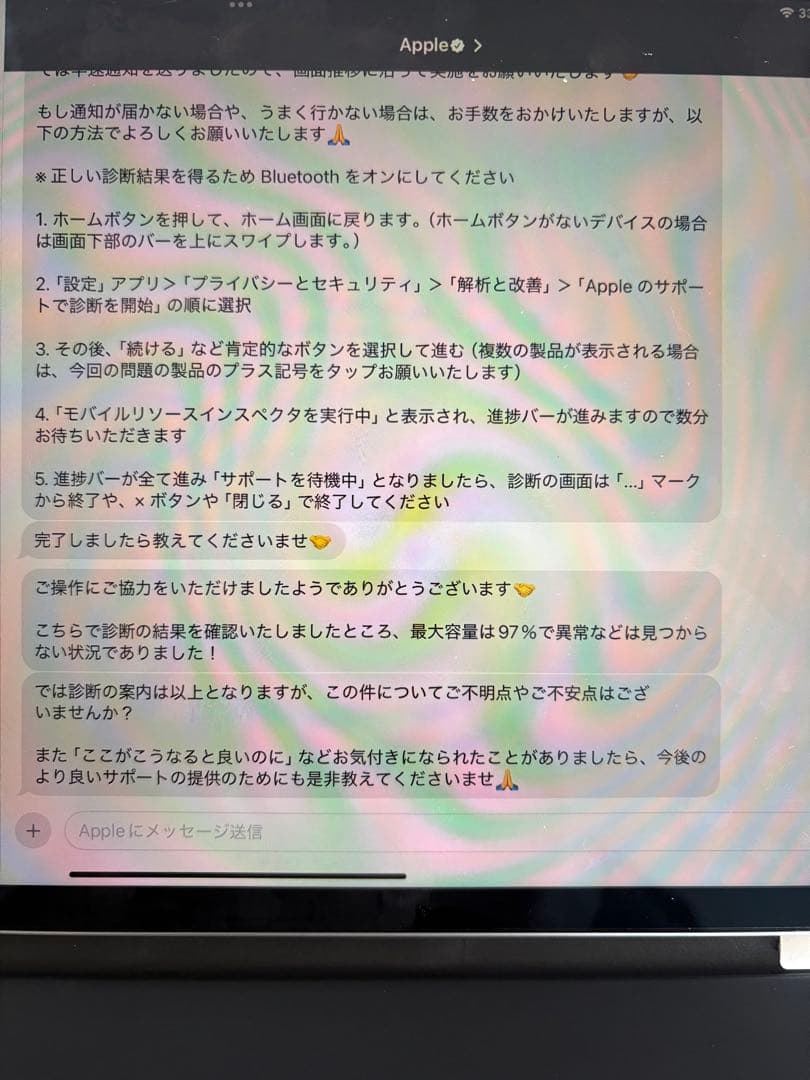 D*g様 iPad pro第4世代 M2 128gb + Apple Penci