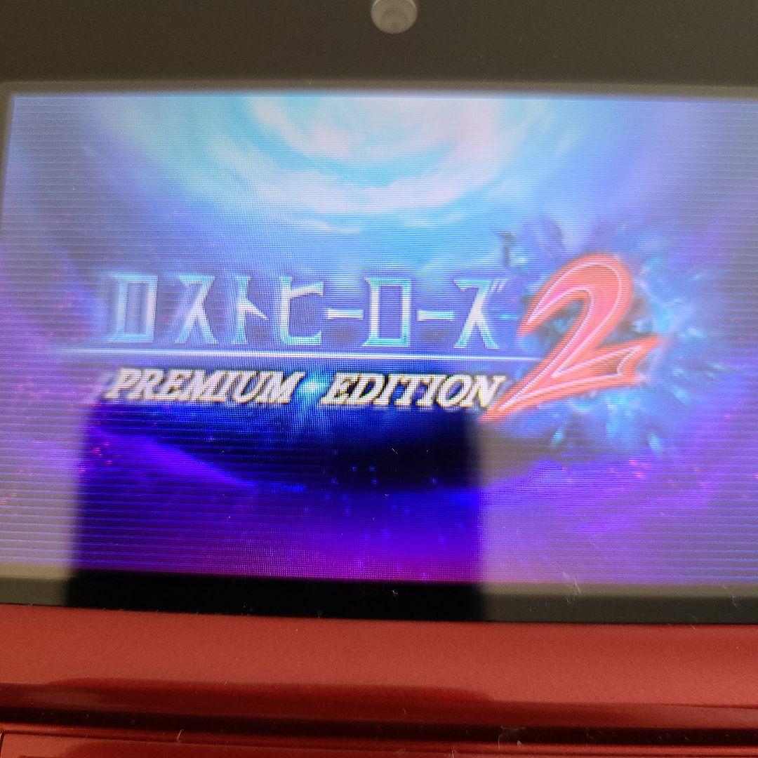 3DS ロストヒーローズ2 PREMIUM EDITION