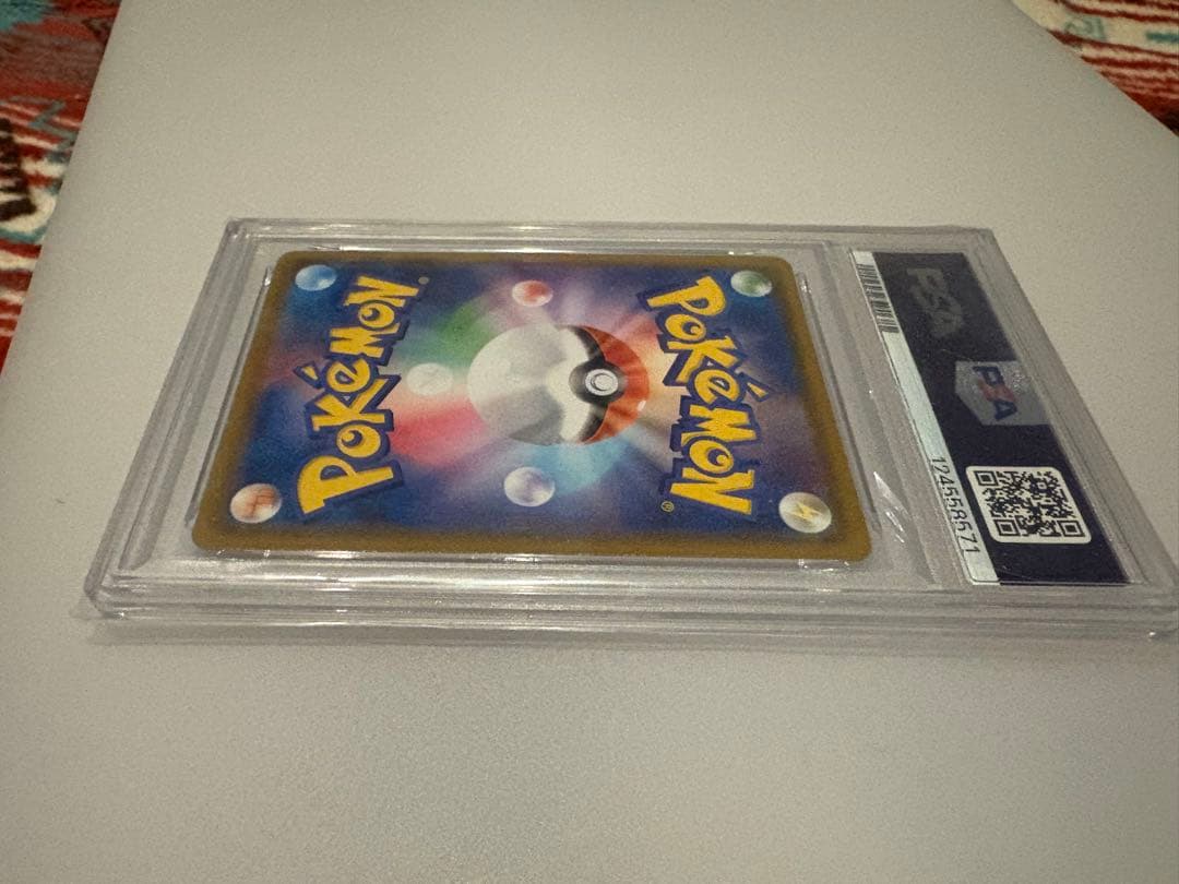 ポケモンごっこSR　psa10