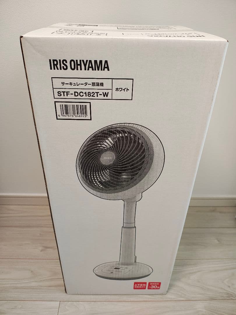 IRIS OHYAMA サーキュレーター STF-DC182T-W