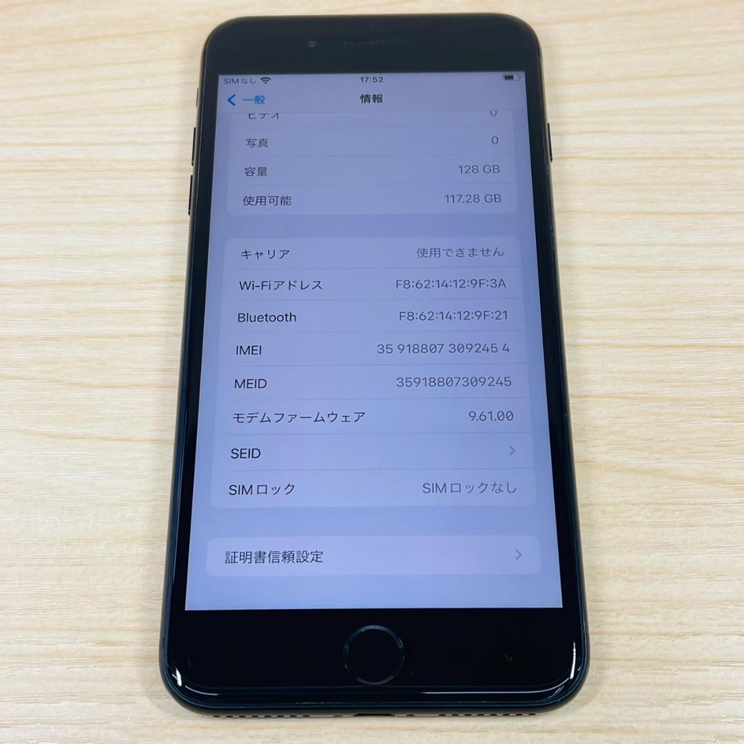 P107 SIMフリー iPhone7 Plus 128GB JetBlack