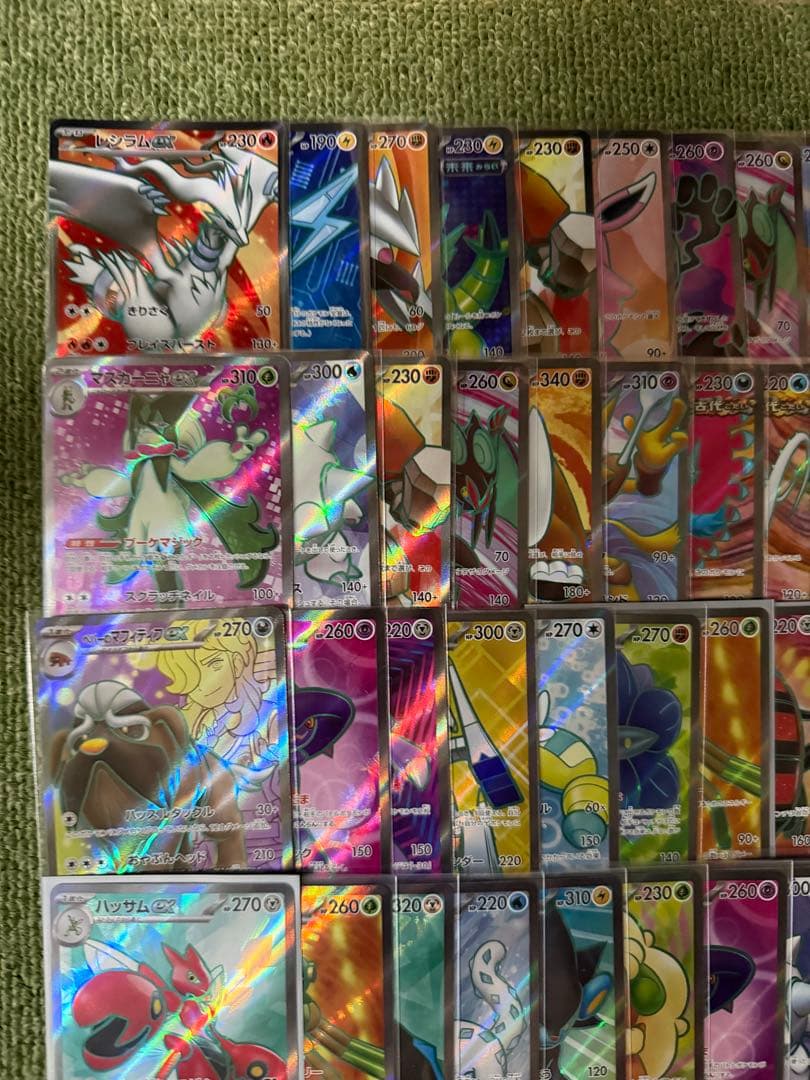 SR100枚まとめ売り 【ポケモンカード】