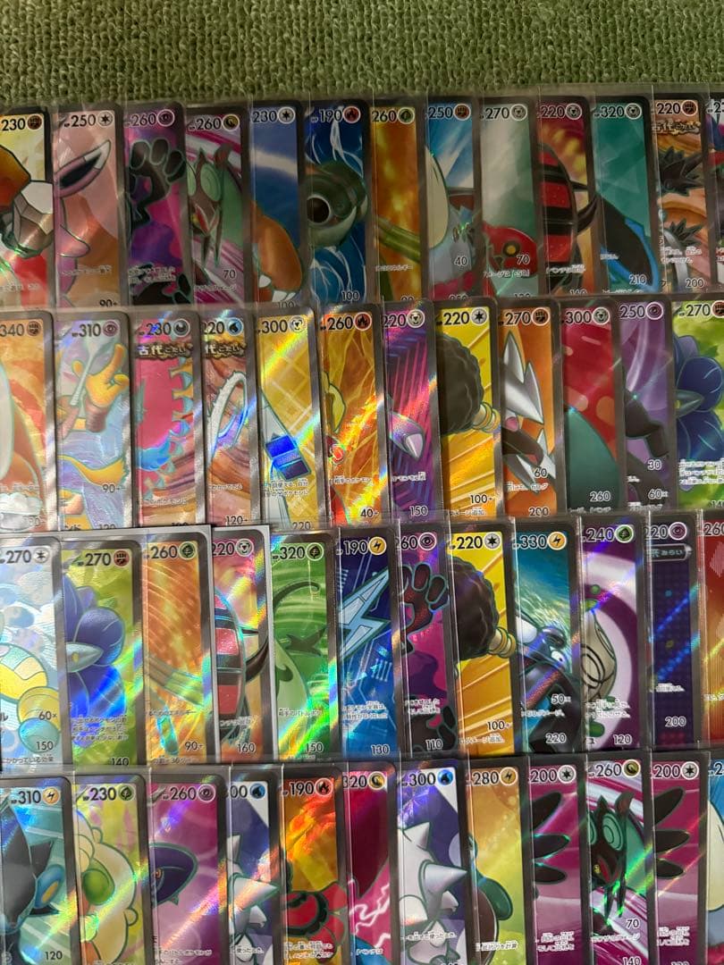SR100枚まとめ売り 【ポケモンカード】