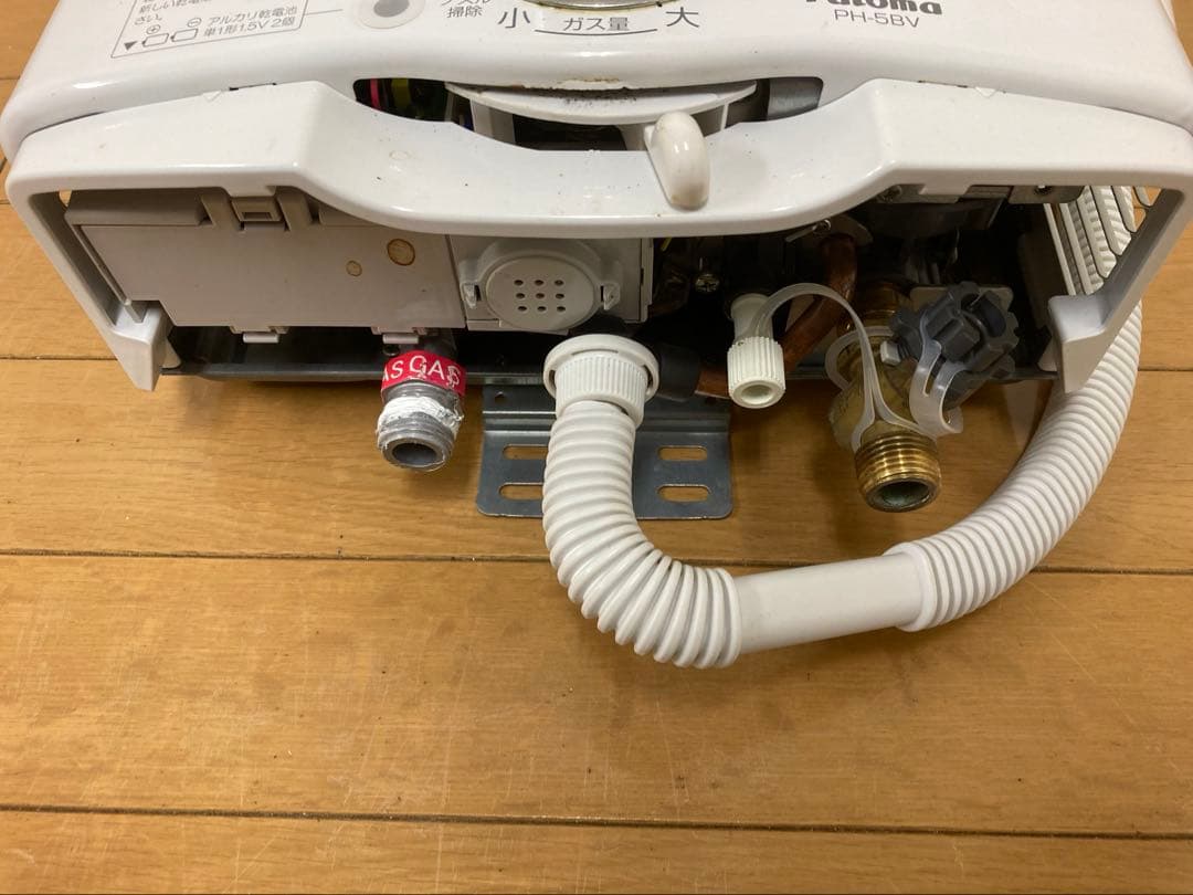 パロマ PH-5BV-1 湯沸器 都市ガス用