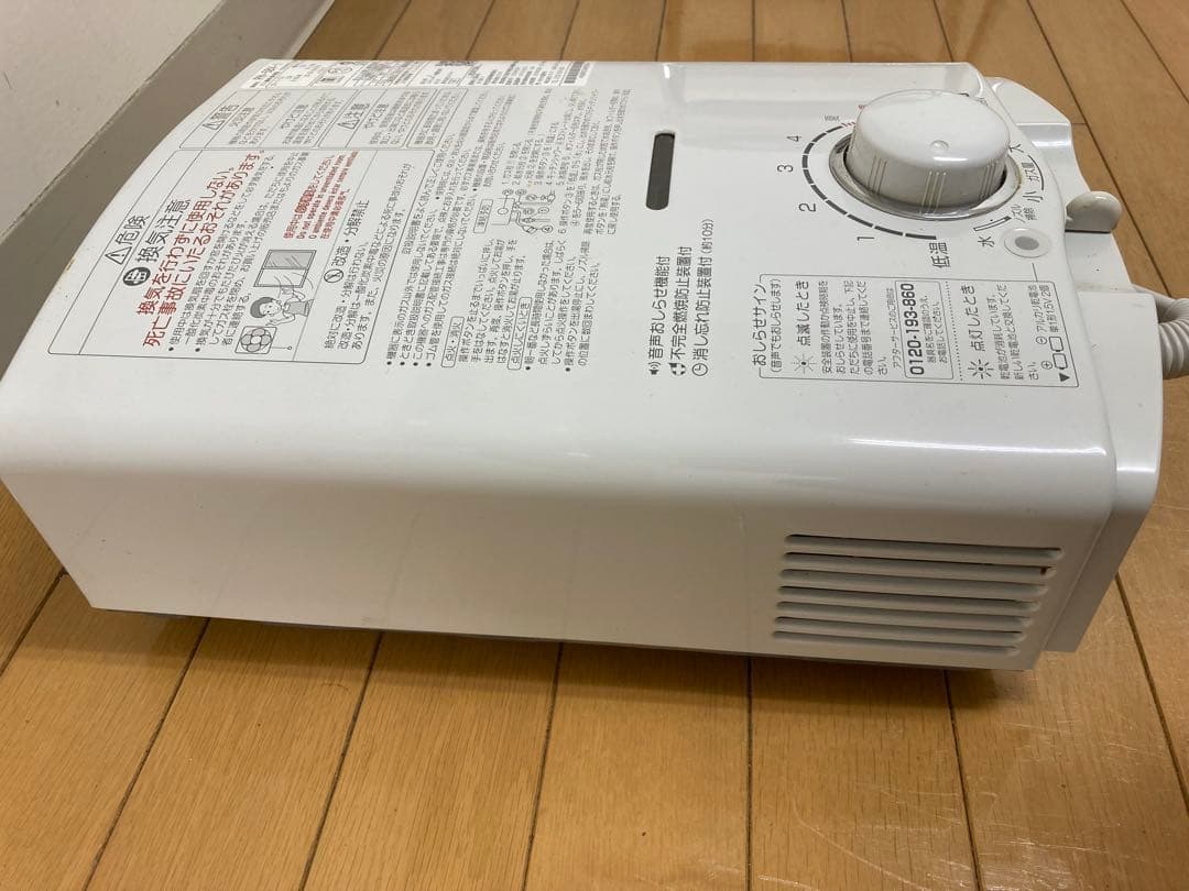 パロマ PH-5BV-1 湯沸器 都市ガス用