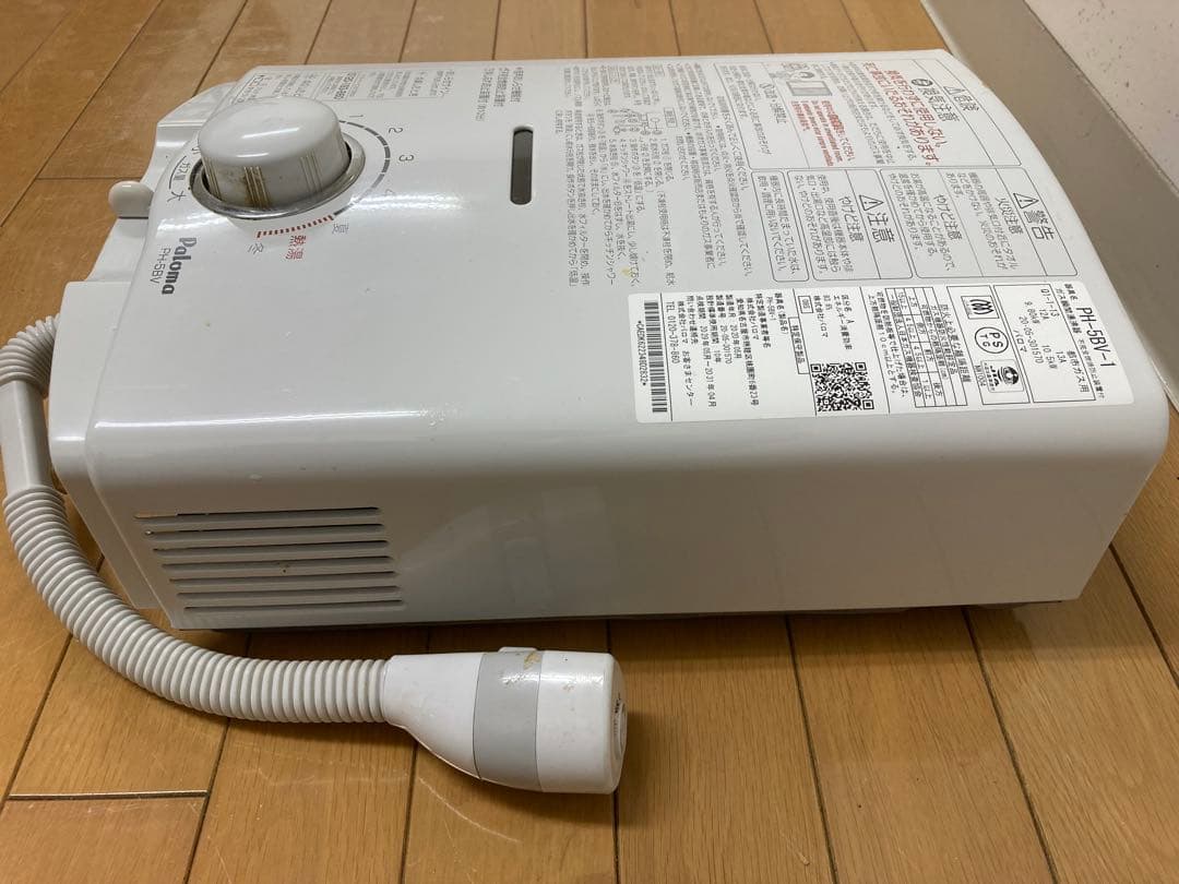 パロマ PH-5BV-1 湯沸器 都市ガス用