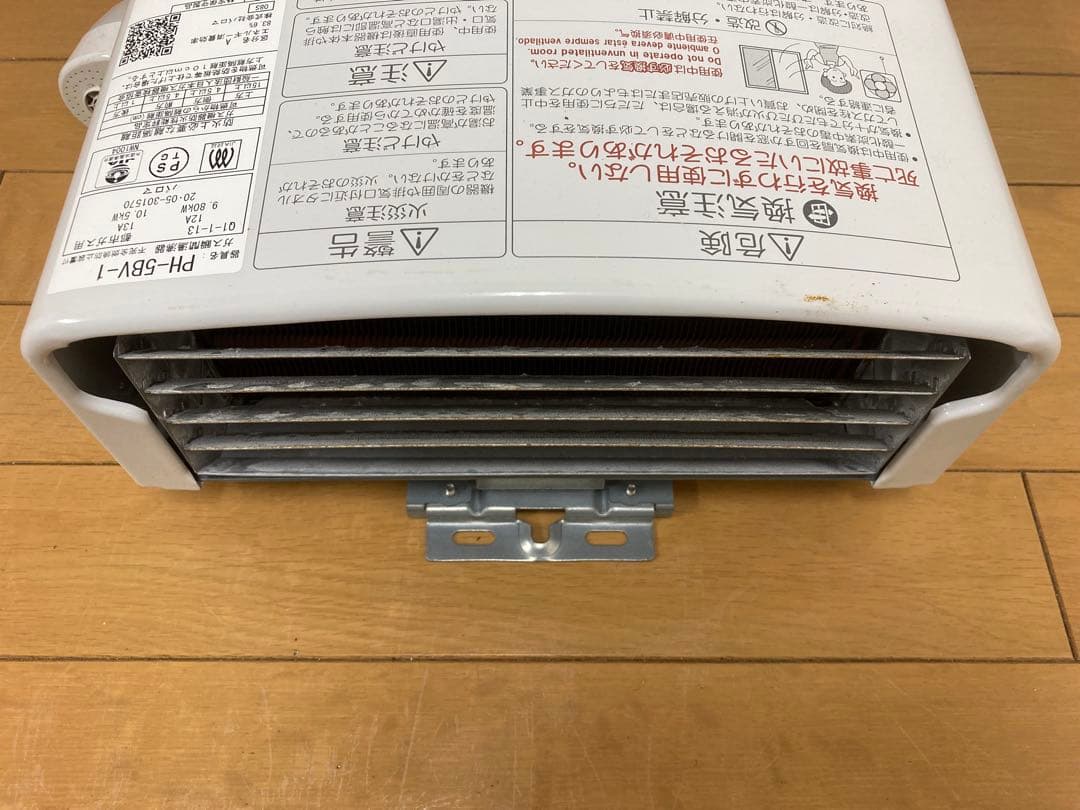 パロマ PH-5BV-1 湯沸器 都市ガス用