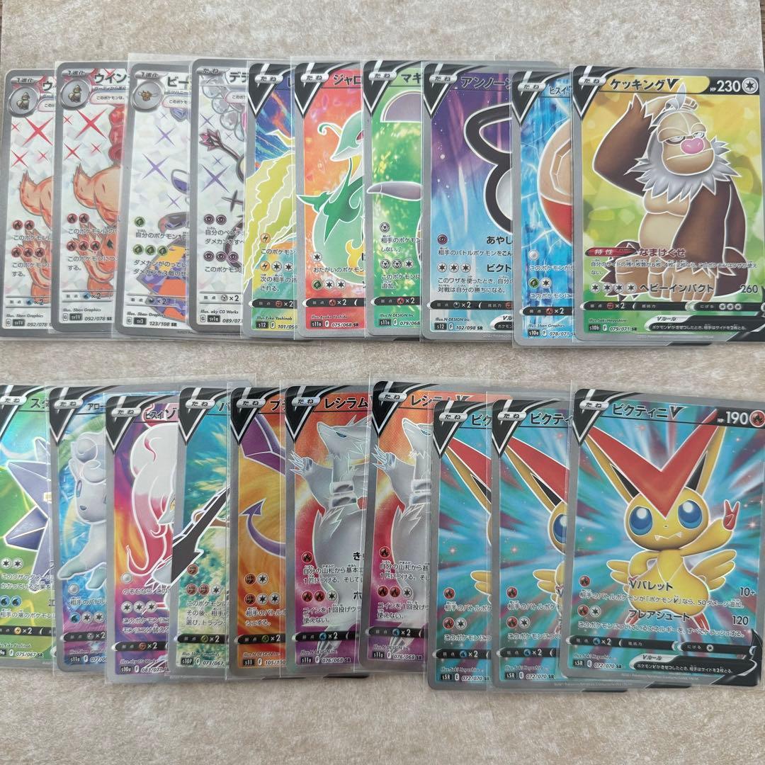 ①ポケモン　SR まとめ売り　20枚
