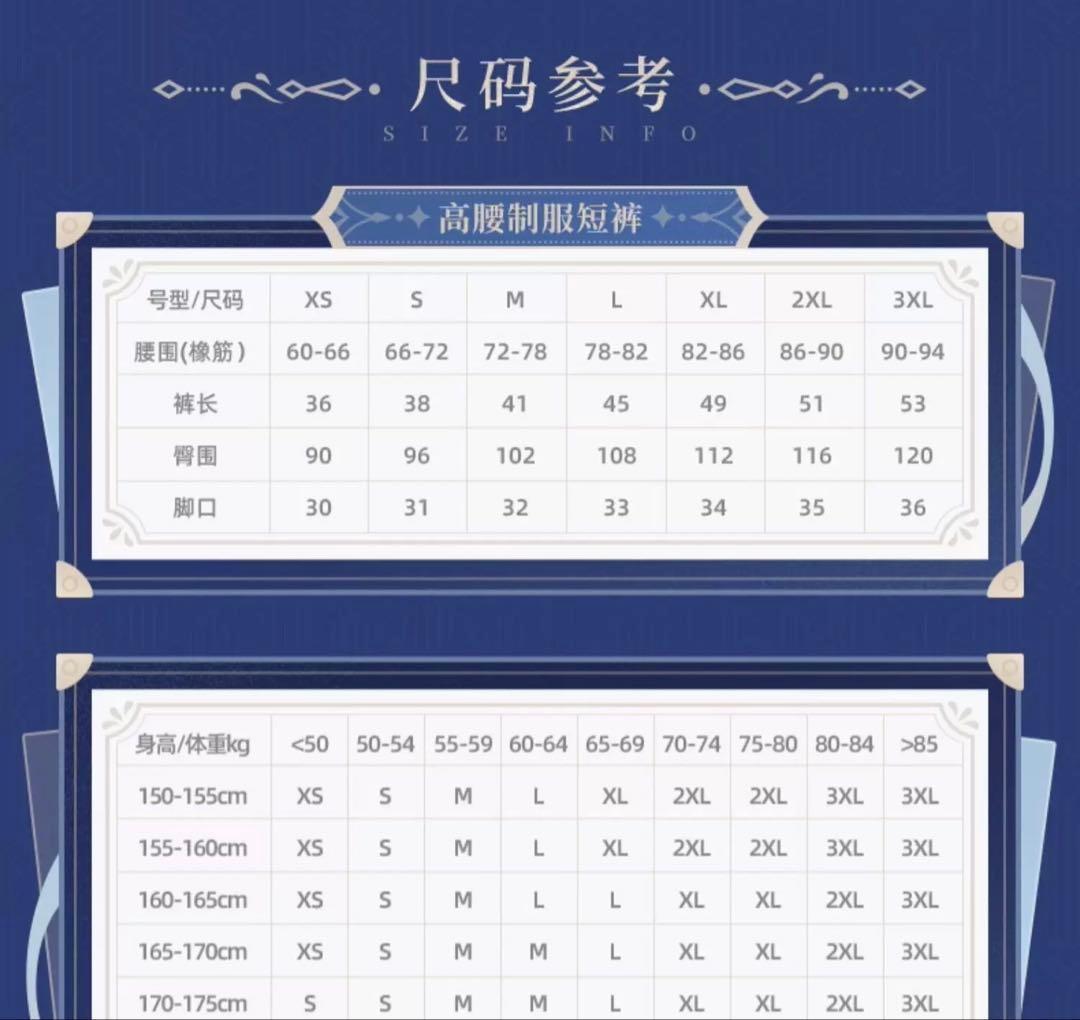 原神　フリーナ　ショートパンツ　XSサイズ