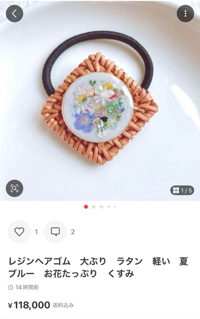 ようよページ　ヘアゴム 19点