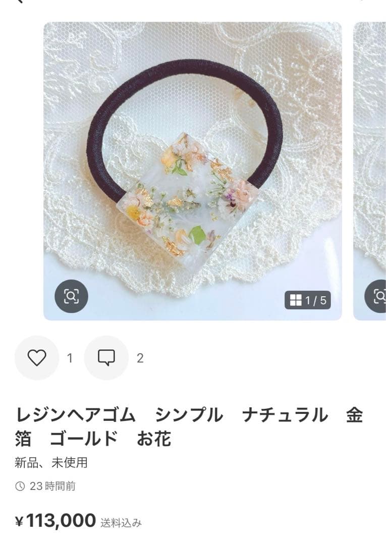 ようよページ　ヘアゴム 19点