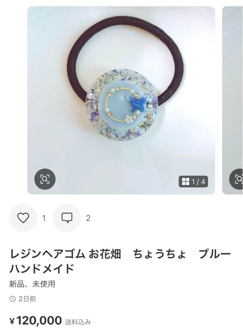 ようよページ　ヘアゴム 19点