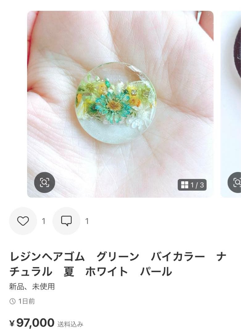 ようよページ　ヘアゴム 19点