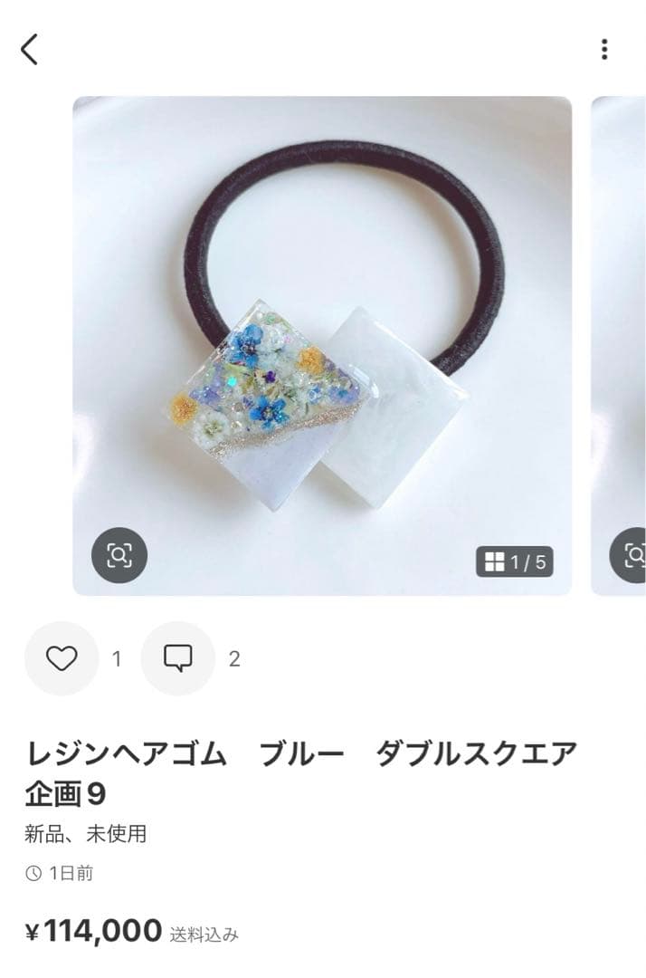 ようよページ　ヘアゴム 19点