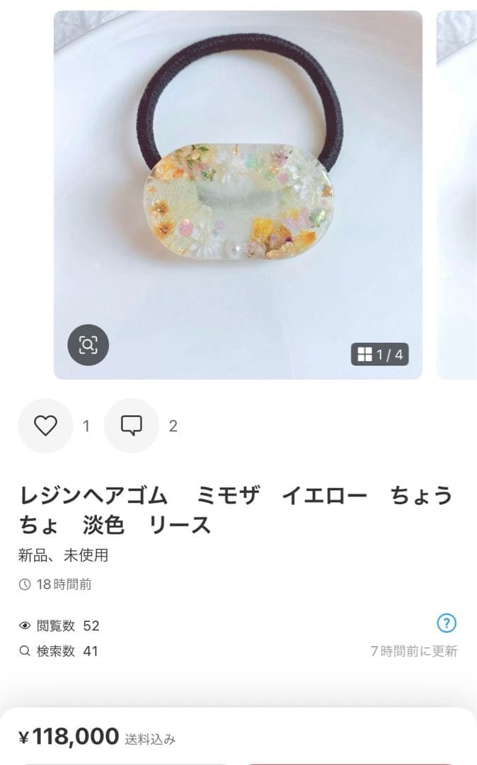 ようよページ　ヘアゴム 19点