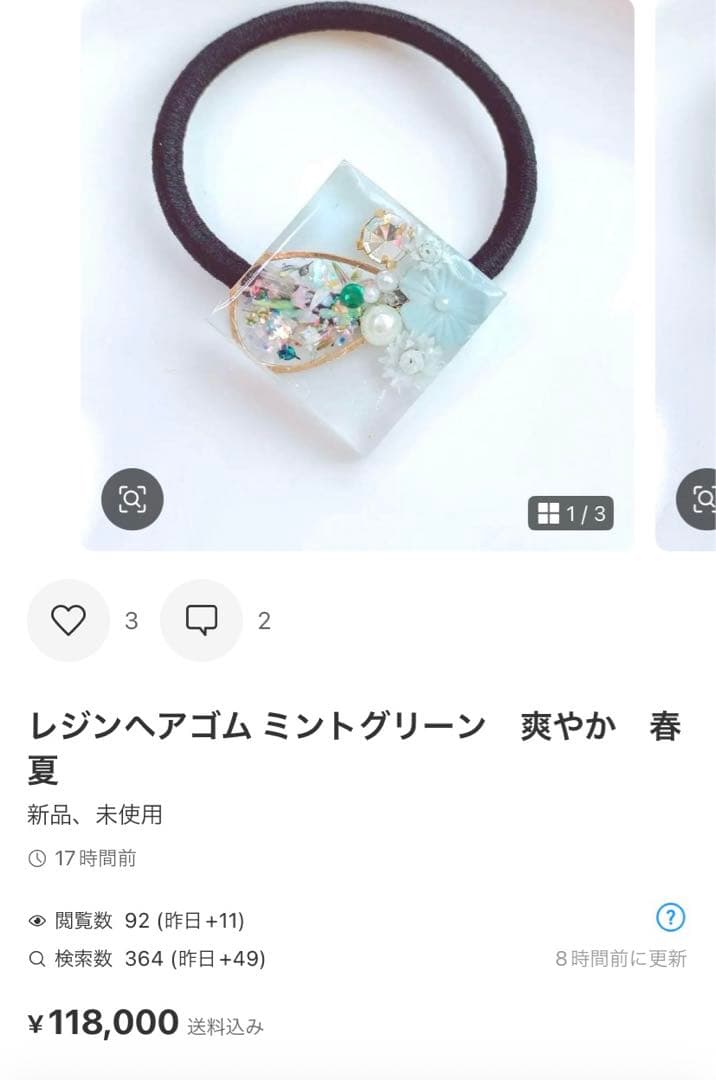 ようよページ　ヘアゴム 19点