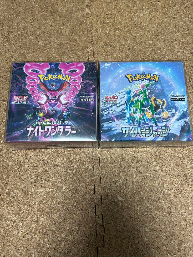 ナイトワンダラー サイバージャッジ BOX