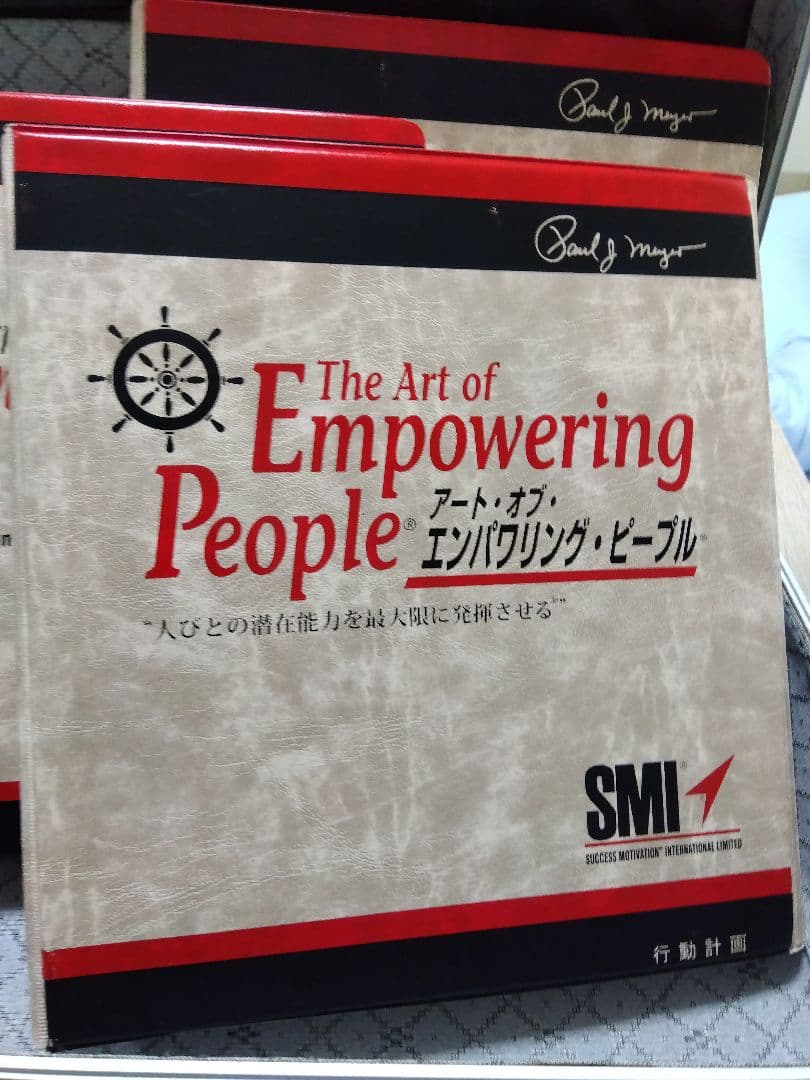 SMIプログラムThe Art of Empowering People　AEP