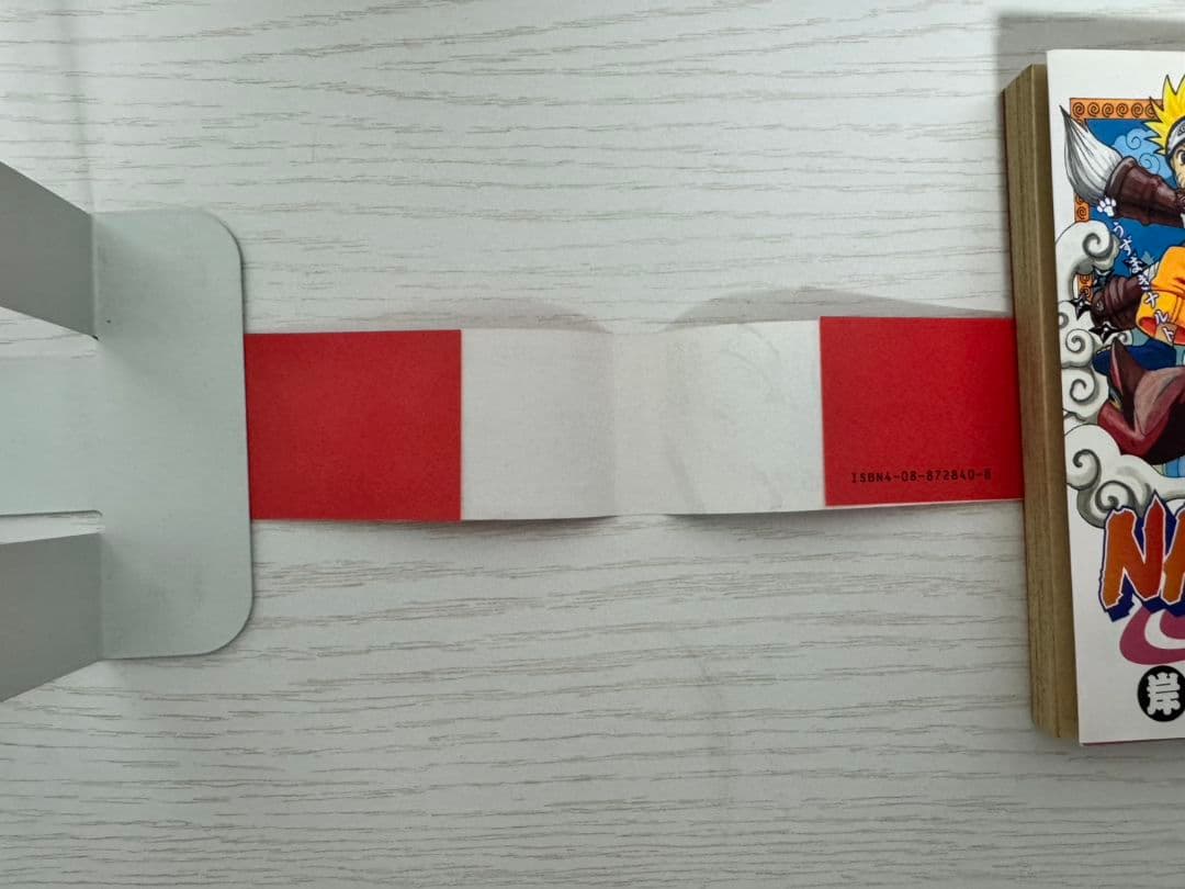 NARUTO　ナルト　1巻　初版