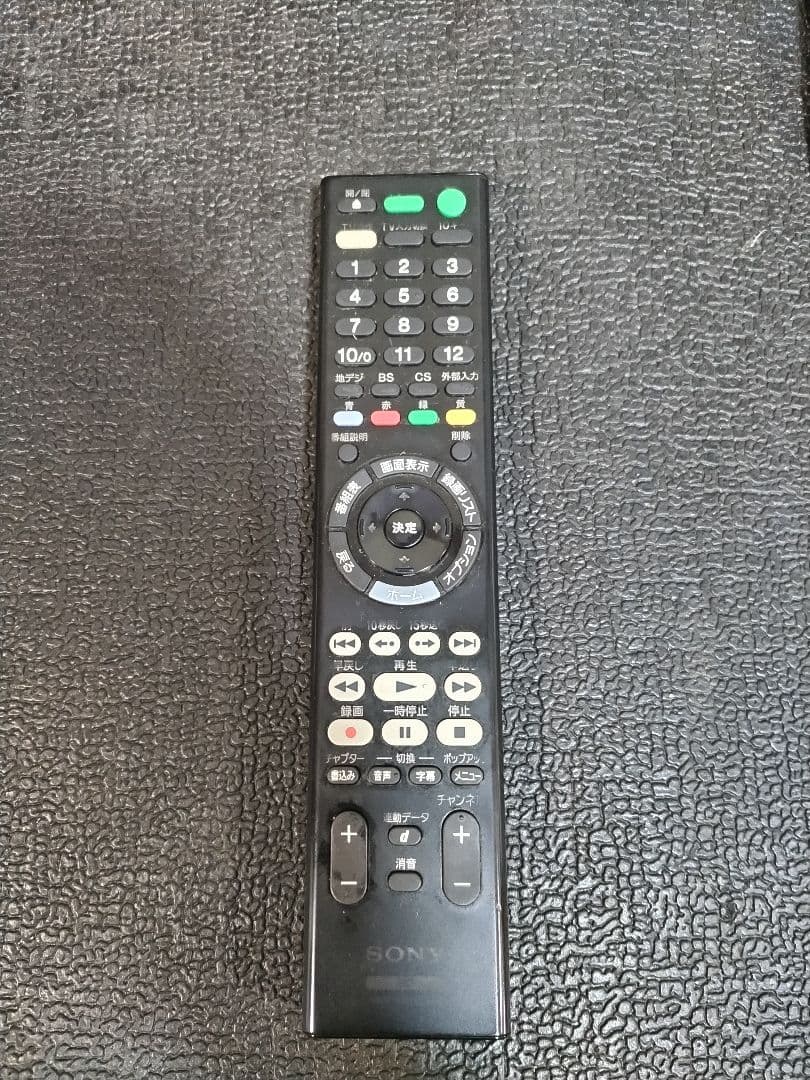 ソニー ブルーレイディスク/DVDレコーダー 500GB 2チューナー 2番組同