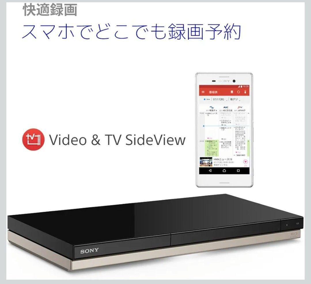 ソニー ブルーレイディスク/DVDレコーダー 500GB 2チューナー 2番組同