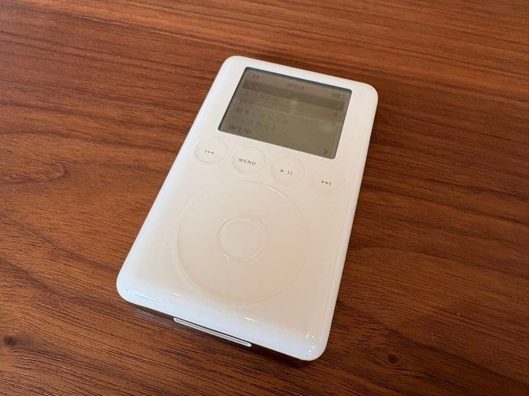 【希少】iPod 第3世代 20G バッテリー交換済み