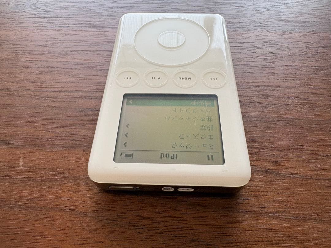 【希少】iPod 第3世代 20G バッテリー交換済み