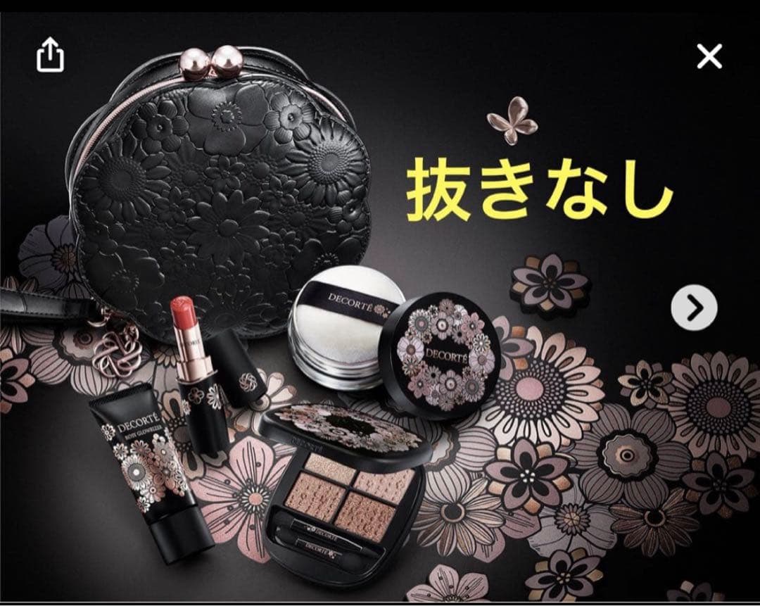 コスメデコルテ エターナルブルームコレクション 2025限定 クリスマスコフレ