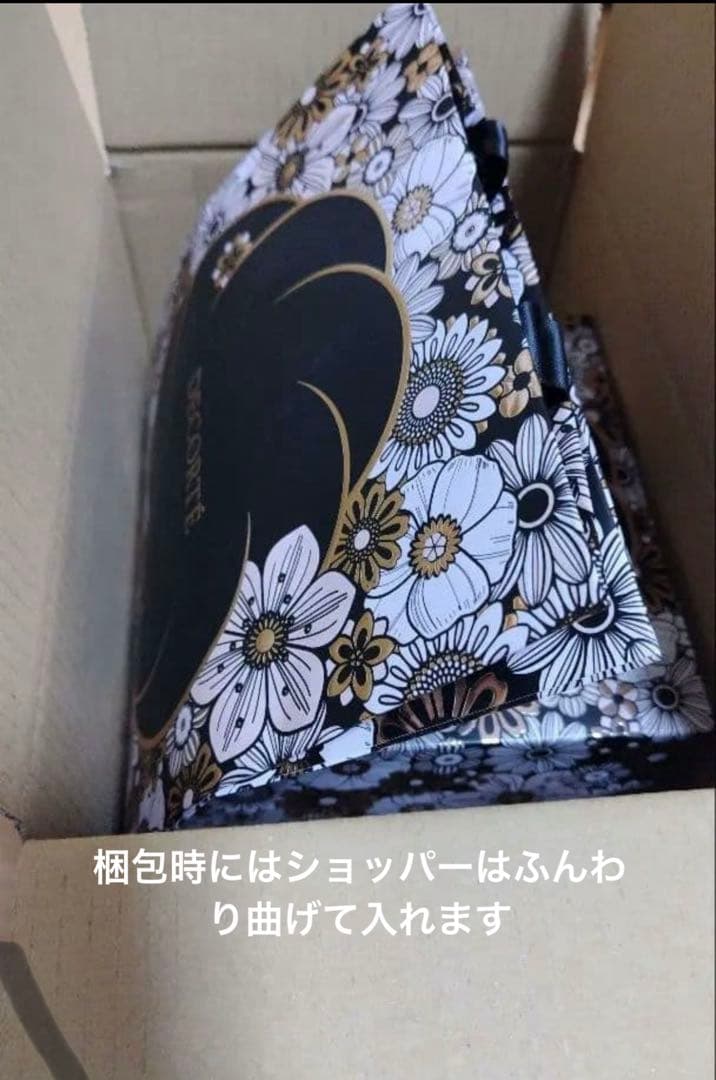 コスメデコルテ エターナルブルームコレクション 2025限定 クリスマスコフレ