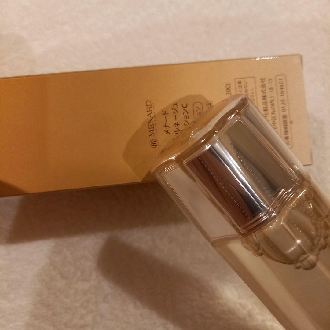 メナード　イルネージュ　ローション　 130ml ☆おまけ付き☆