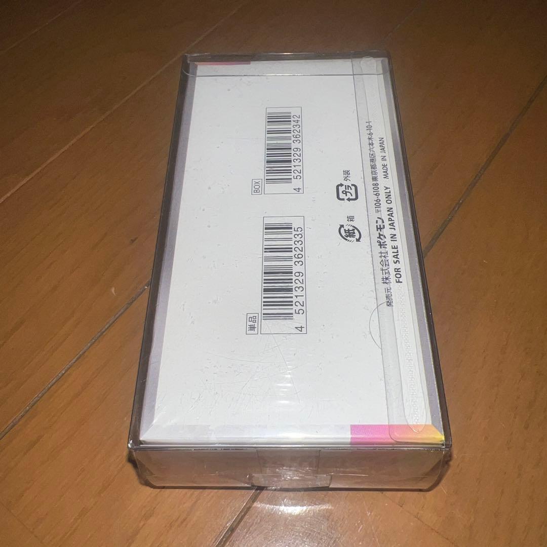 ポケモンカードゲーム　テラスタルフェスex シュリンク・ローダー付き