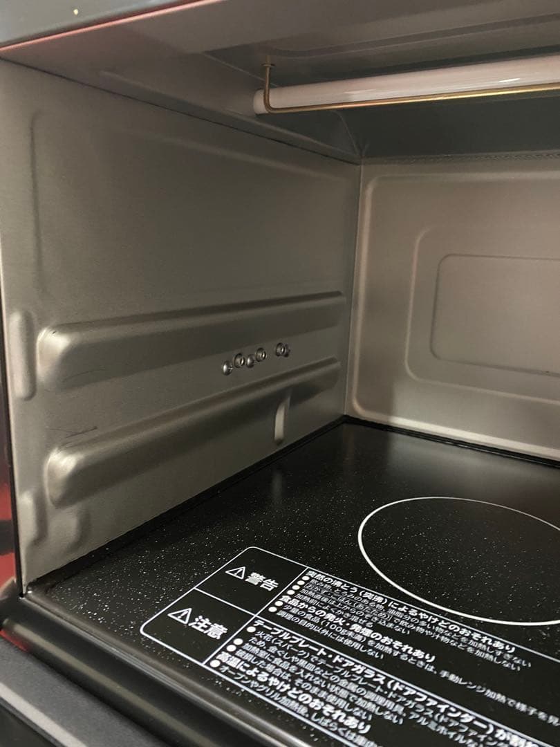 日立 オーブンレンジ ヘルシーシェフ 23L レッド MRO-JT232