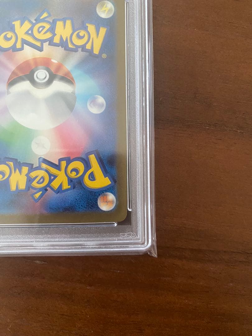 PSA10 ミュウex SAR SV2a ポケモンカード151 205/165