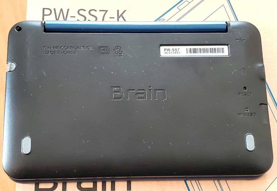 Brain PW-SS7-K ネイビー系　スペイン語辞書付