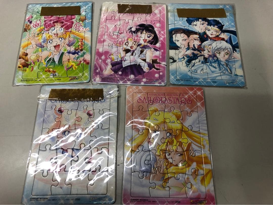 美少女戦士セーラームーン セーラースターズ DVD-BOX